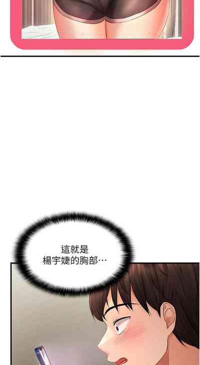第56页图
