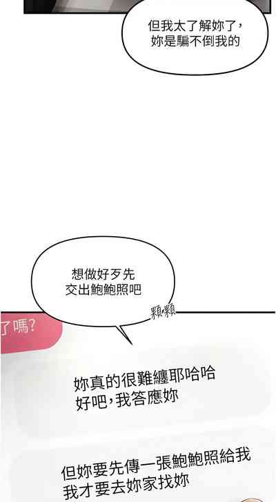 第88页图