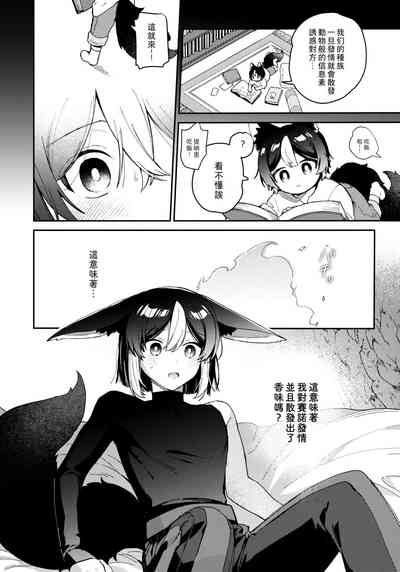 第24页图