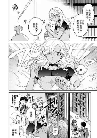 第4页图
