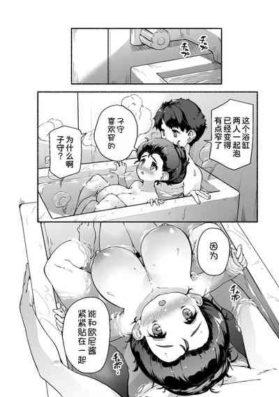第12页图