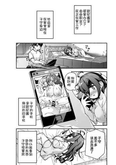 第8页图