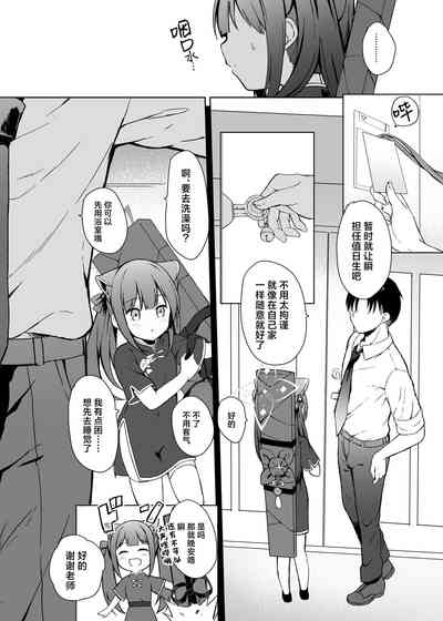 第16頁圖