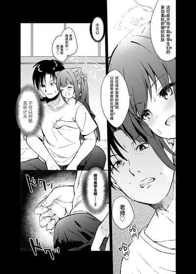第20頁圖