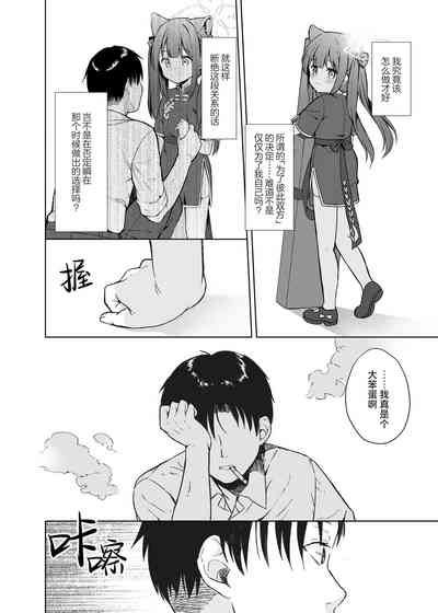 第48頁圖