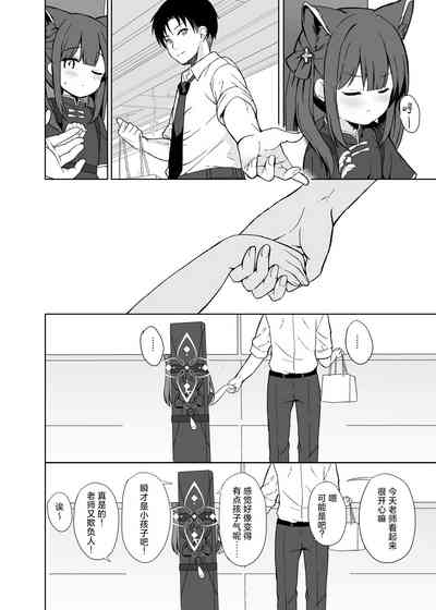 第76頁圖
