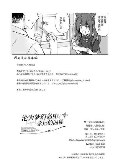 第80頁圖