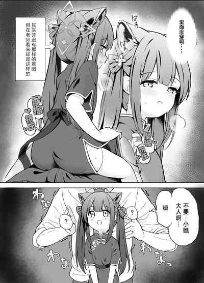 第84頁圖