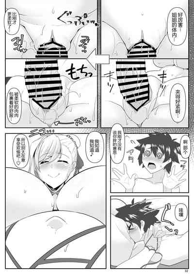 第32頁圖