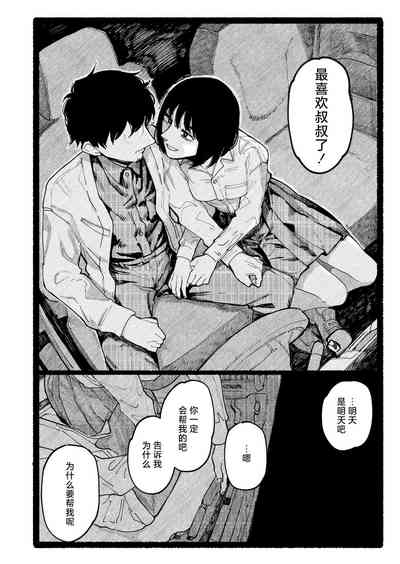 第28頁圖