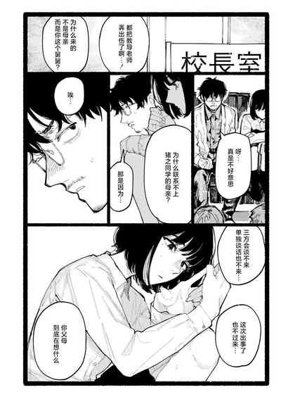 第4頁圖