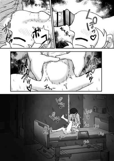 第8頁圖