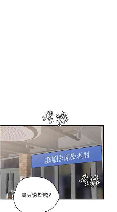 第160頁圖