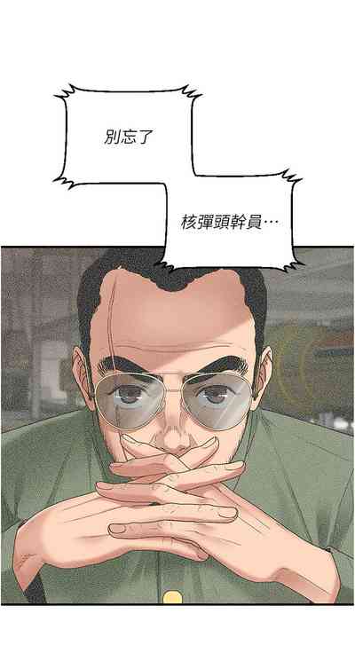 第16頁圖
