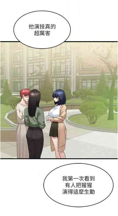 第228頁圖