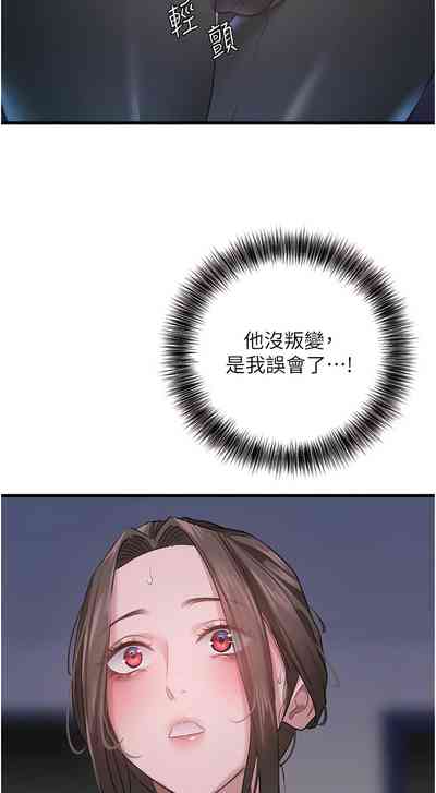 第240頁圖