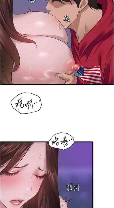 第248頁圖