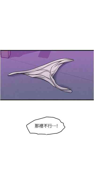 第256頁圖