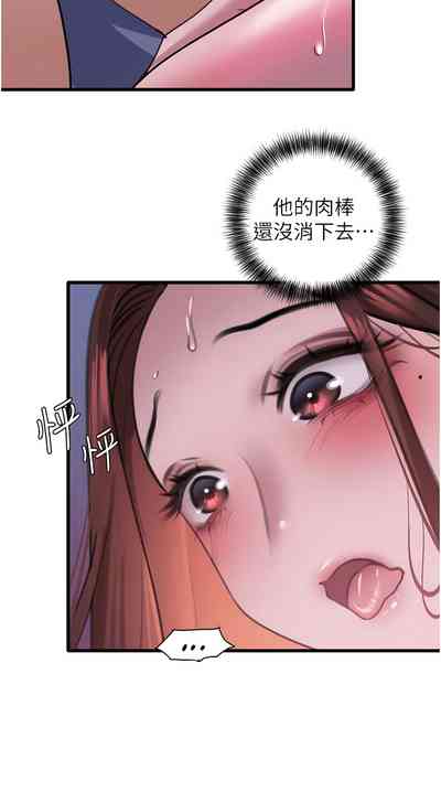 第260頁圖