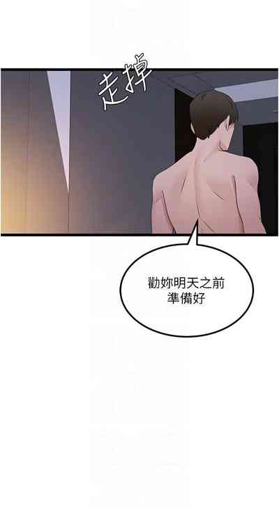 第356頁圖