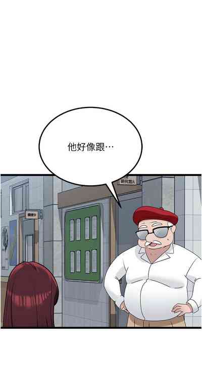 第364頁圖