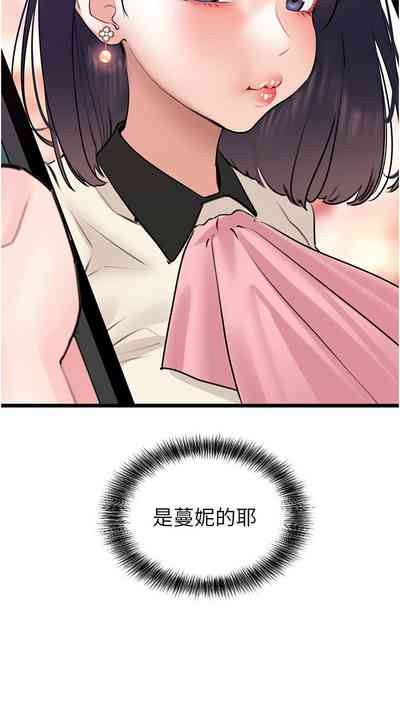 第368頁圖
