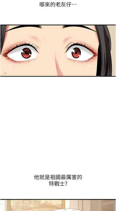 第36頁圖