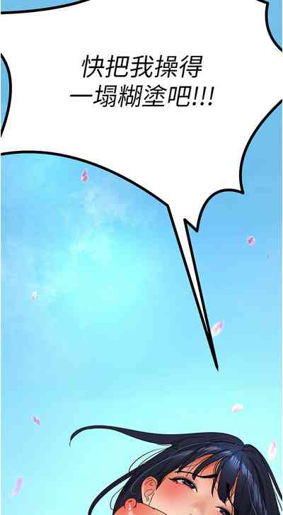 第376頁圖