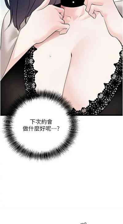 第384頁圖