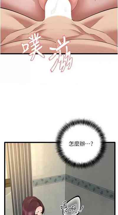 第428頁圖