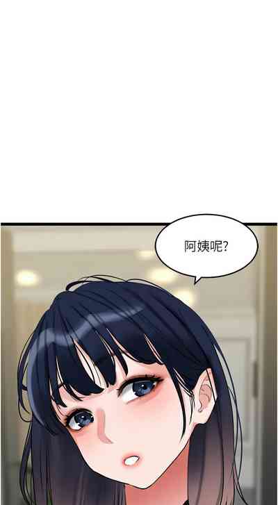 第444頁圖
