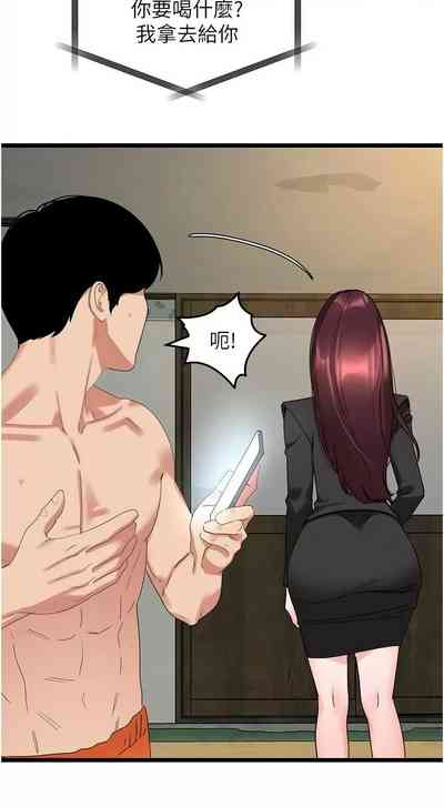 第460頁圖
