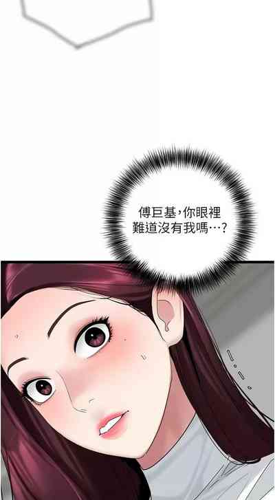 第484頁圖