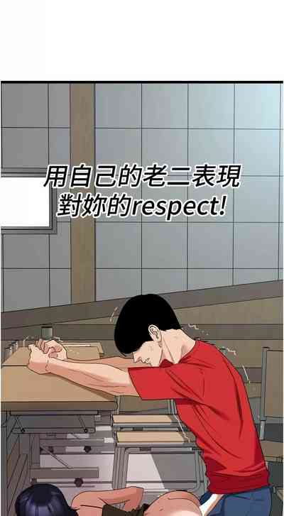 第488頁圖