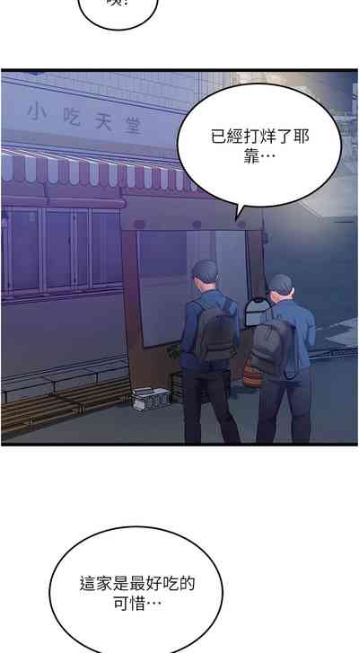第52頁圖