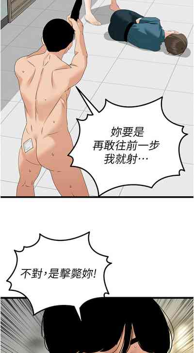 第548頁圖