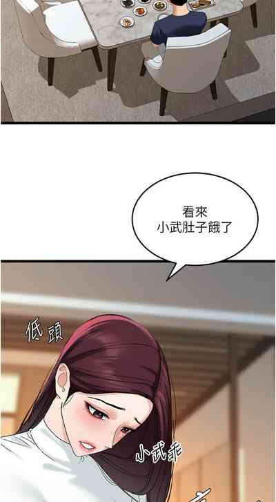 第552頁圖