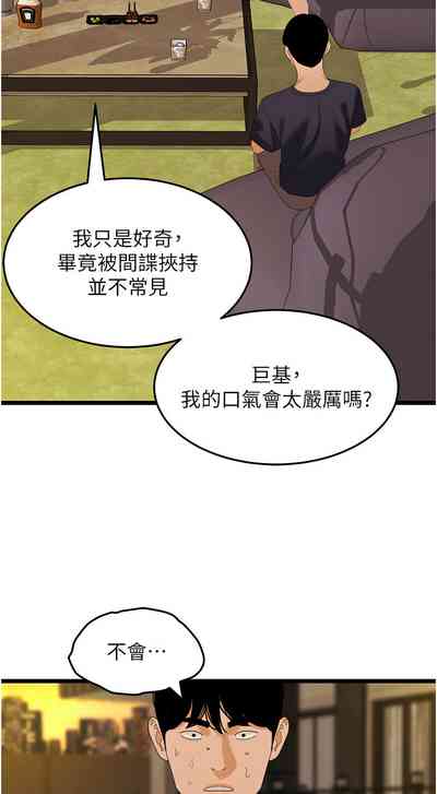 第556頁圖