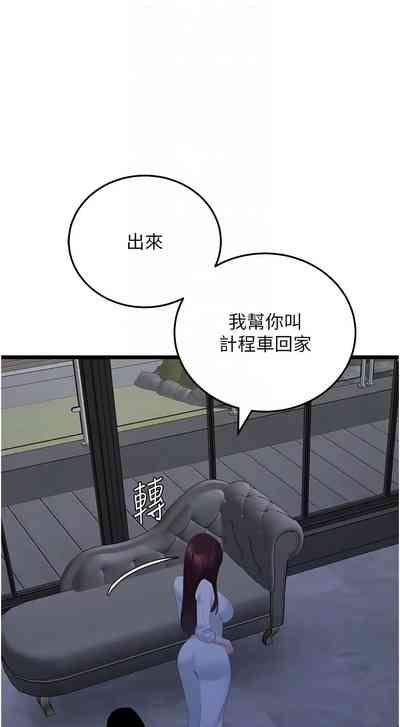 第572頁圖