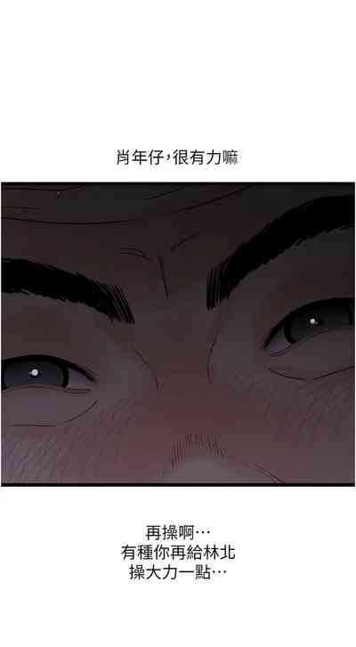 第596頁圖