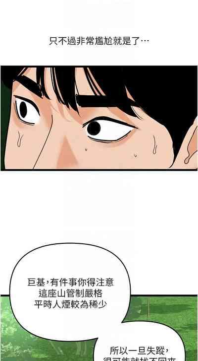 第608頁圖