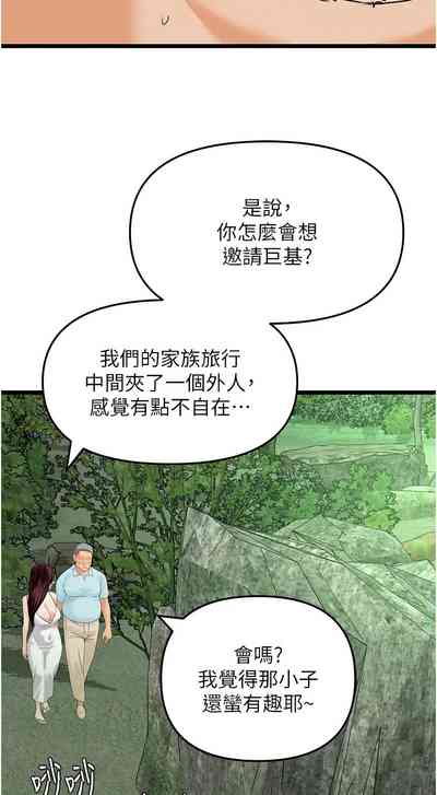 第648頁圖