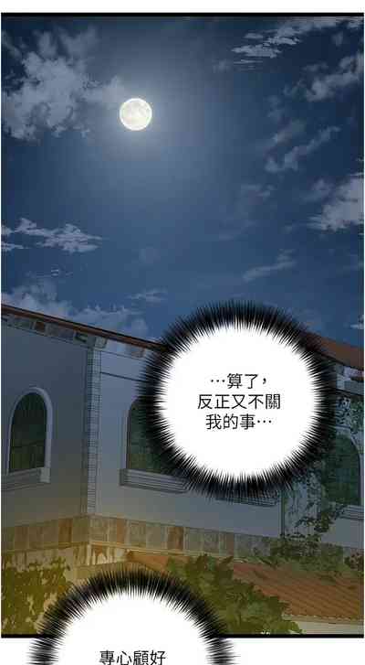 第652頁圖