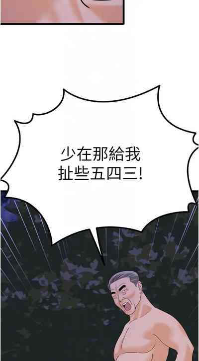 第708頁圖