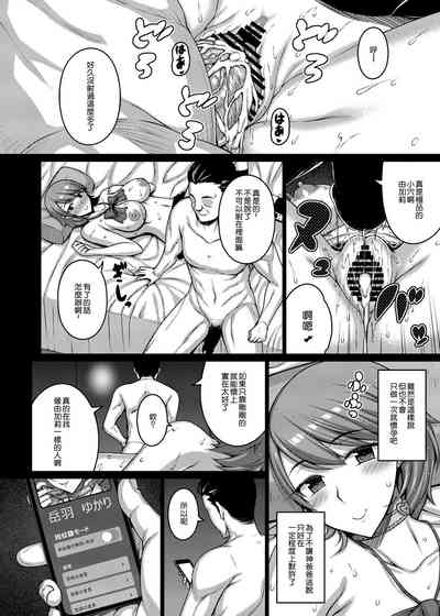 第20頁圖