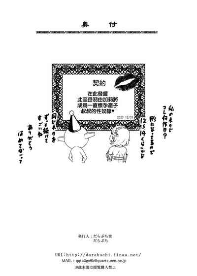 第24頁圖