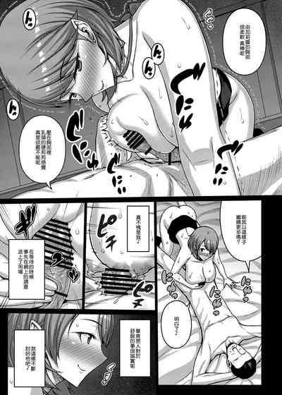 第8頁圖