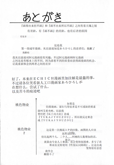 第188頁圖