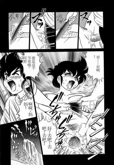 第80頁圖