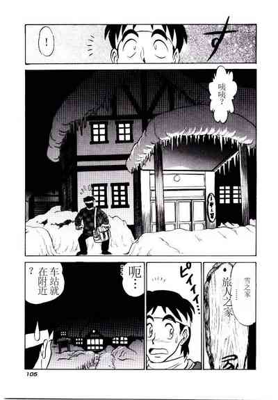 第108页图